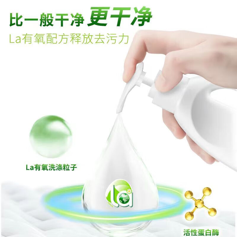 La lavado aeróbico Veloz ropa interior detergente líquido para ropa interior especial 300ml rosacea un cabello