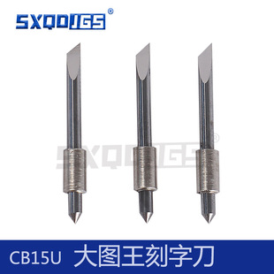��D�����ֵ�CB15U�V����X�D�����֙C����Ƭ�ǉT�ӿ��ֵ�