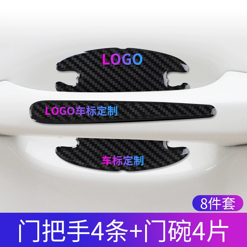 Автомобильная полоса для защиты от столкновений наклейки на дверную чашу дверной ручки автомобиля наклейки для защиты от столкновений Защита от царапин узор из углеродного волокна дверные наклейки против царапин декоративные наклейки