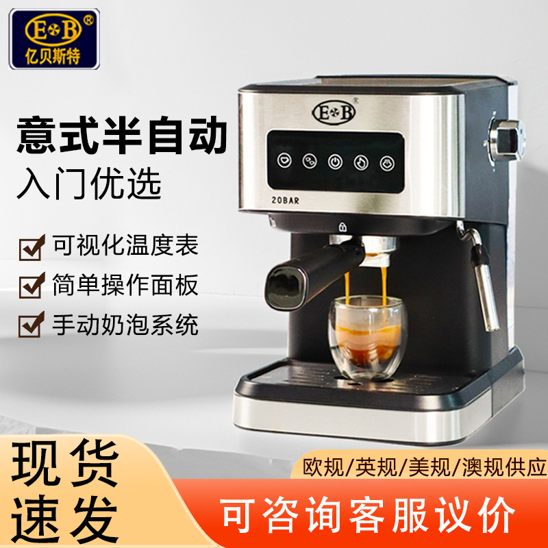 CM-3000 semi-automatic 220V Italian concentrated household small semi-automatic coffee machine with steam milk foam CM-3000 semi-automatic 220V Italian concentrated household small semi-automatic coffee machine with steam milk foam