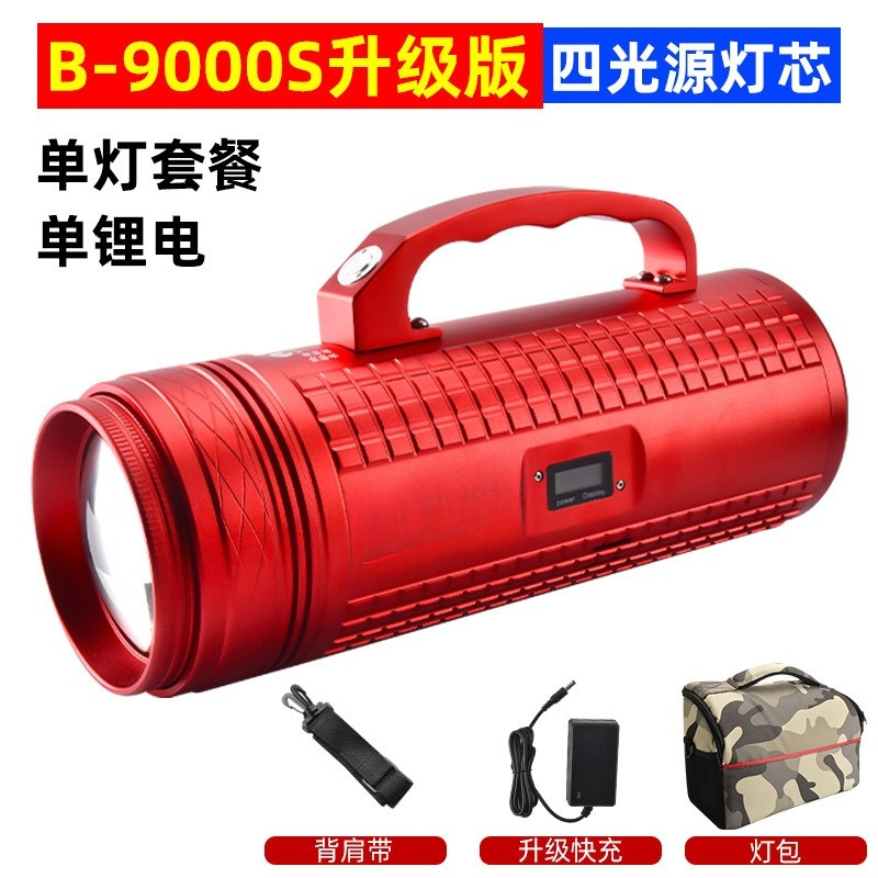 Pesca luz de la noche pesca de alta potencia láser de resistencia monitor de carga ajustable mesa de enfoque pesca Luz de cuatro colores fuente de luz condensador