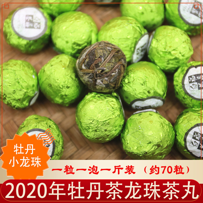 10 Fuyuan Fuding White Tea Peony Little Dragon Balls a grain of a portable tea 500g bag of Fujian floral tea