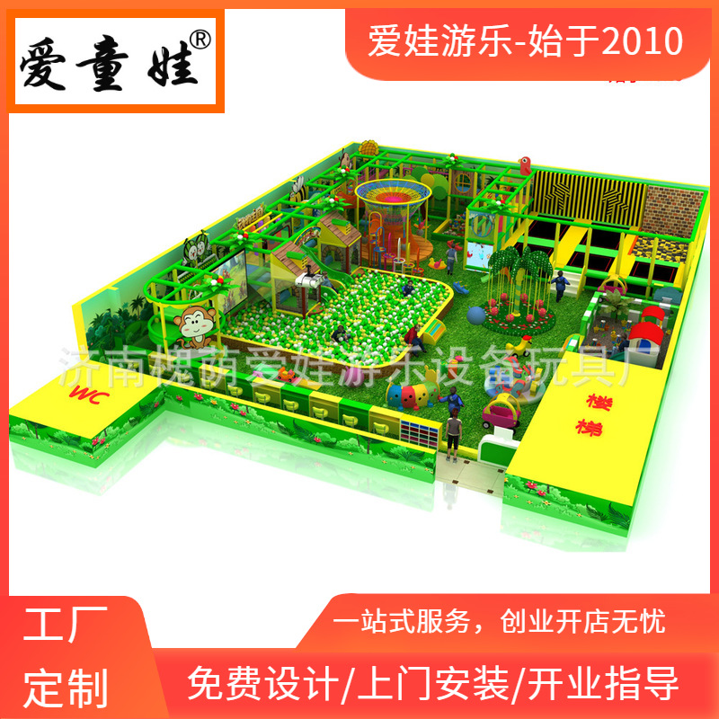 Mischievous Castle children RIZ-ZOAWD equipment sale Goo music Trampoline Playground Mischievous Castle design