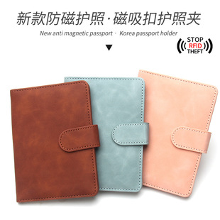 Blank Multifunctional Passport Holder Luggage Tag Set Leather Anti-Theft Rfid Passport Book with Printed Logo Advertising