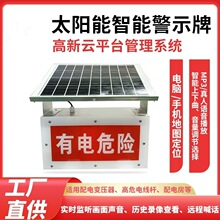 ���Sֱ������ҹ�g�߉�����ʾ�����ܰ�ȫ̫����Z��ݔ늾���ʾ��