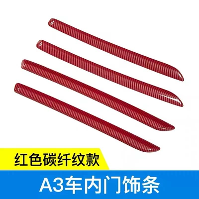 Other Automotive Interior Supplies: Door Bowl Panel - a3-door-trim-red-carbon-fiber