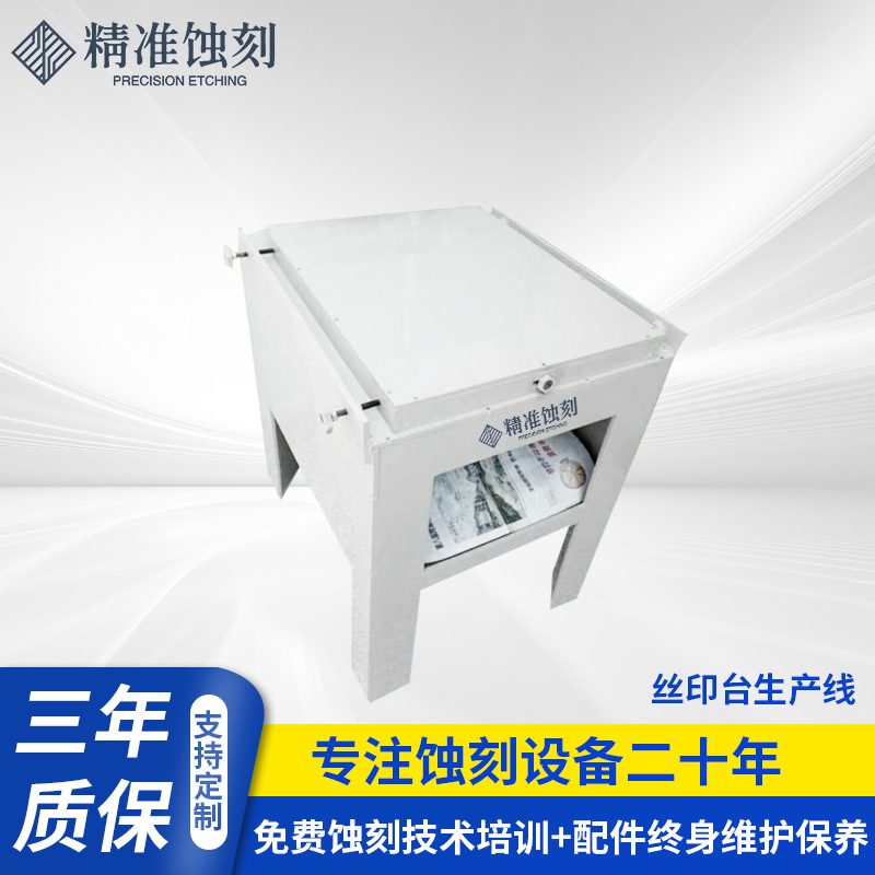 厂家供应带工作输送线 车间灯架流水线铝合金丝印台生产线