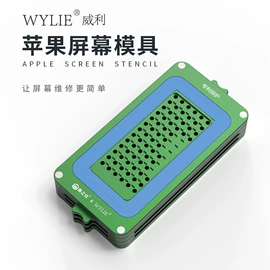 其他手机配件;其他维修设备;万能胶