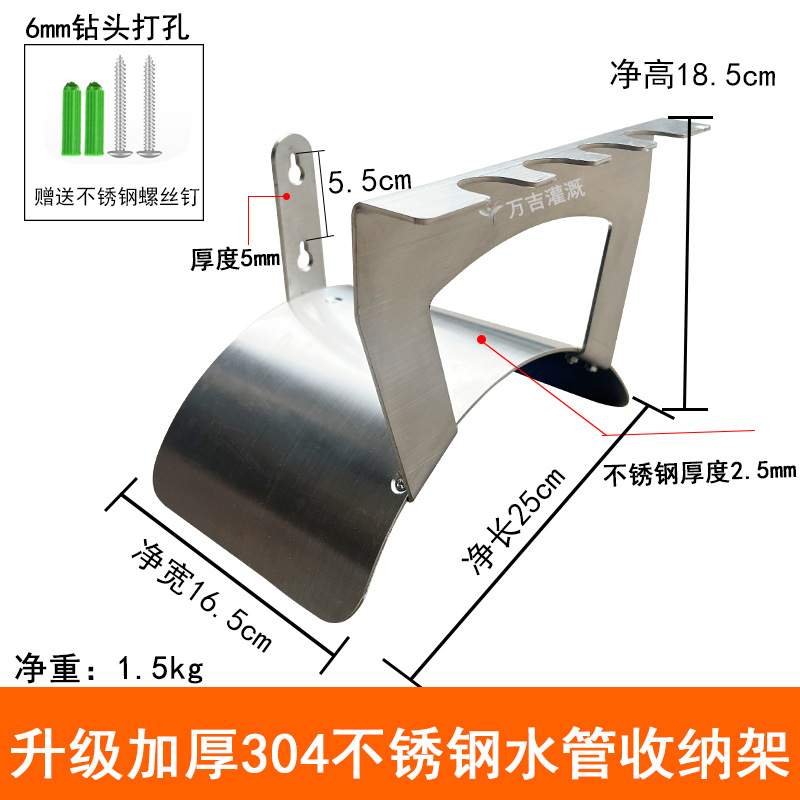 (업그레이드된 물총노즐 2.5mm) 스테인리스 수납선반