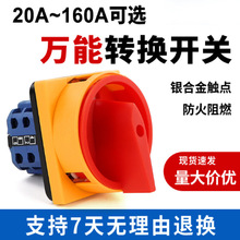 LW26 2GS�Դ�Д��_�P�D�Q�_�P���Dͨ��20A 25A 32A 63A 160A