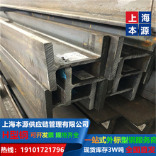 欧标工字钢IPE400规格尺寸长度S235JR