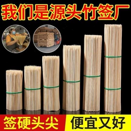 竹签子;一次性签子;餐垫、杯垫