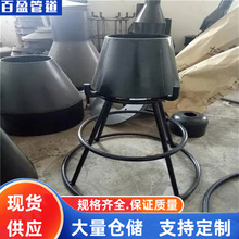 304吸水喇叭口不锈钢ZA1-ZD1吸水喇叭口支架304吸水喇叭口支架，