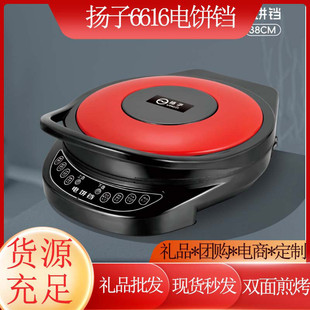 �P��6616���K�����38cm�Ųʼ������K��C늿��K늼�偶YƷ