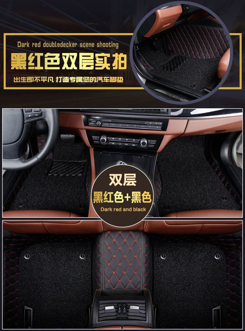 Suitable for BMW mini foot pad 2 doors surround Cooper 10/11/12/13/14/15/16 foot pad