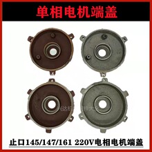 ����늙C���w늄әCǰ����w220V/145/147/161�_�P���w늙C���