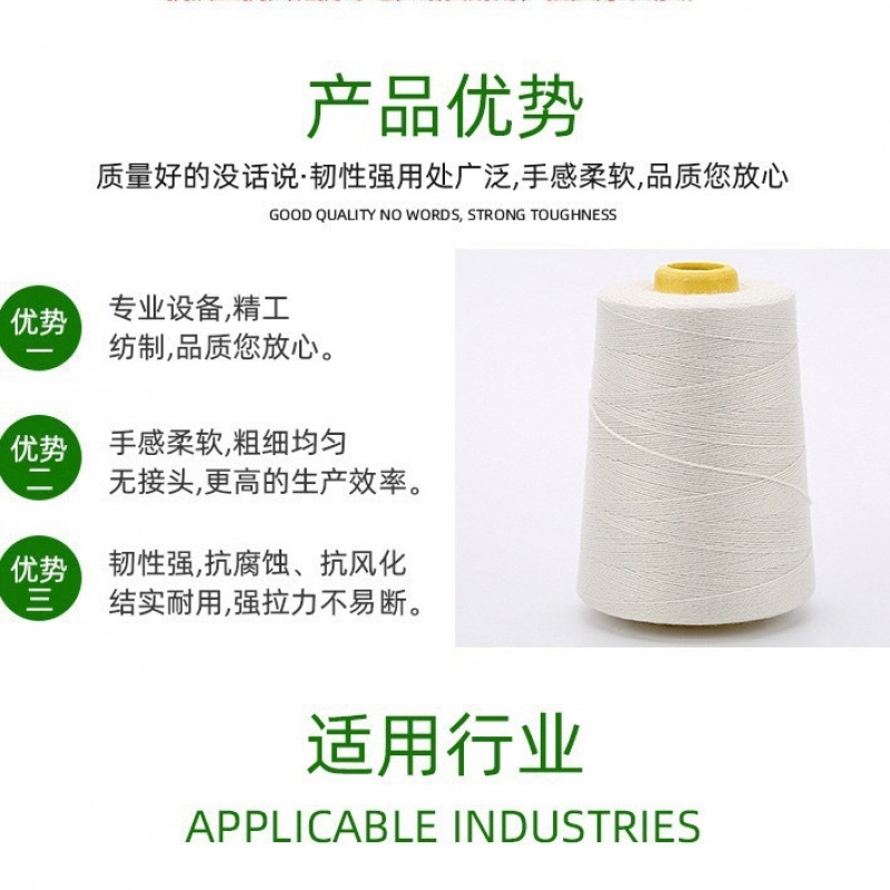 Máquina de sellado portátil, hilo especial, hilo de coser, hilo de sellado, bolsa tejida, bolsa de arroz, bolsa de fertilizante, hilo zongzi, hilo grueso de salchicha