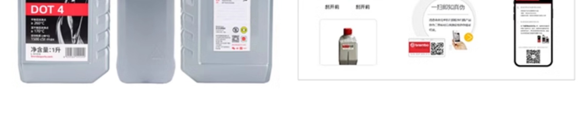 Suitable for Genuine Bosch Brembo Ferodo Brake Oil Dot4 Brake Fluid Car-Specific Fully Synthetic Oil
