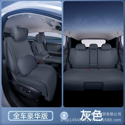 Modelə uyğun (Original) oturacaq örtükləri Arcfox S3 saddle seat cushion, universal - grayfull-car-luxury-set-2-headrests-2-lumbar-supports-26-models-of-the-arcfox-s3