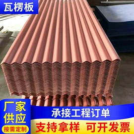 彩涂板;彩涂卷;铝及铝合金材