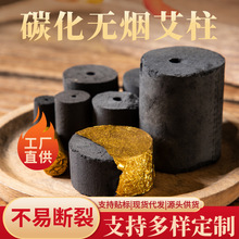 �o���������l�߉�̼�����q�����^��ɫ��̼����������54���S�����l