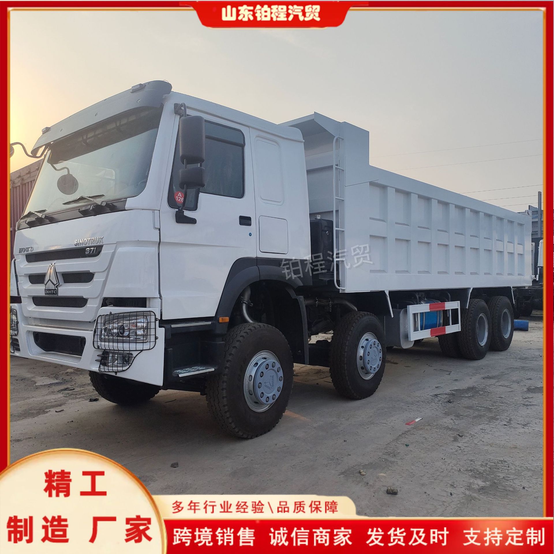 Direct export of Howo TX dump trucks for foreign trade, dump trucks for internal material transfer in sand and gravel yards, and dump trucks for yard transportation