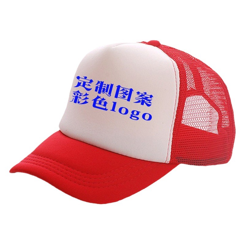 Sombrero gorra de béisbol gorra de malla de esponja gorra publicitaria al por mayor impresión de logotipo personalizado voluntario gorra de sol