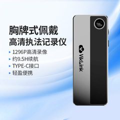 胸牌式录音录像一体机便携高清物业保安随身录音笔拍照录音记录仪