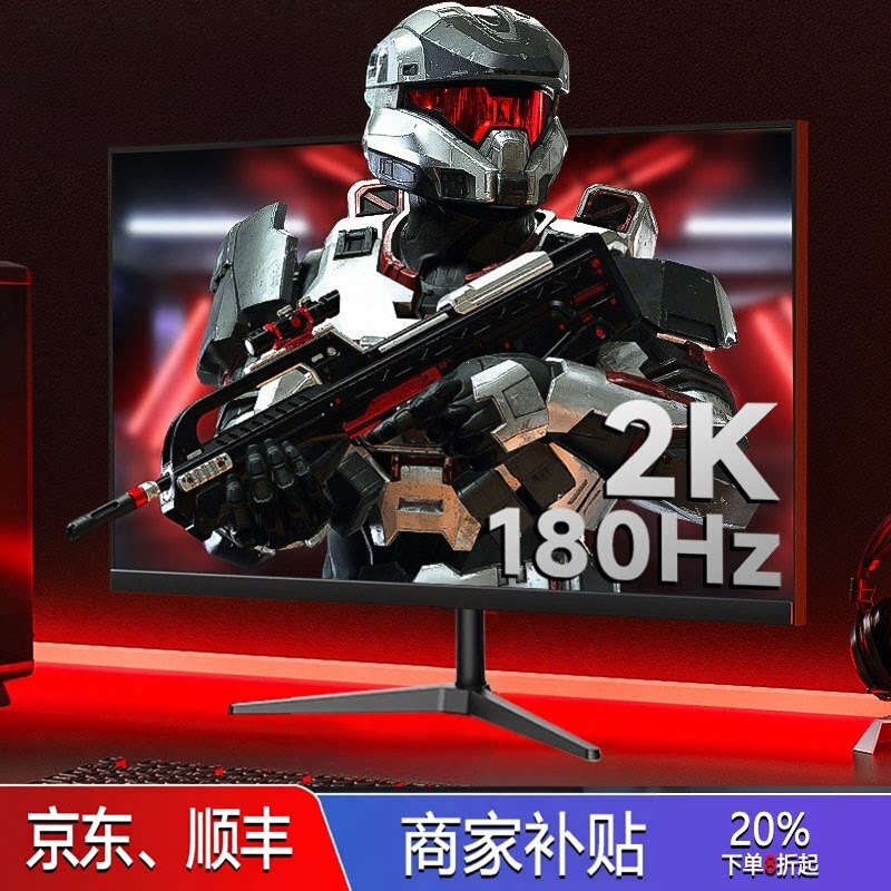 24 27 32inch Desktop Computer Monitor IPS Gaming 4K 2K180HZ External Display Screen 24 27 32inch Desktop Computer Monitor IPS Gaming 4K 2K180HZ External Display Screen