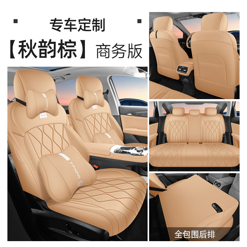 Modelə uyğun (Original) oturacaq örtükləri — Geely Geely Galaxy A7 - autumn-brown-five-seat-full-coverage-business-edition-for-galaxy-a7-note-year-and-configuration-when-ordering