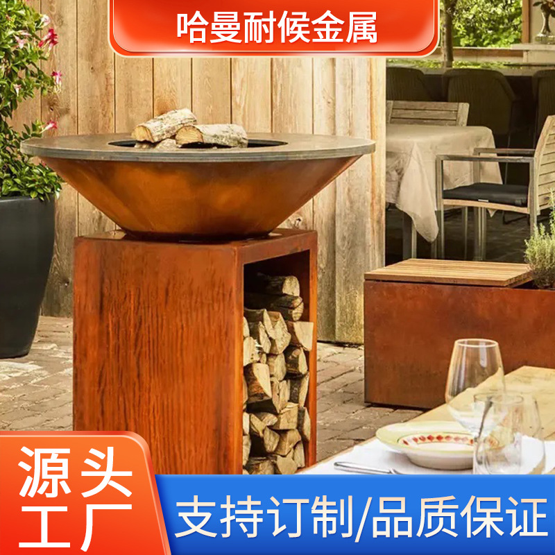 耐候钢烧烤炉户外庭院取暖篝火炉野外木炭柴火炉烤火用冬天火盆