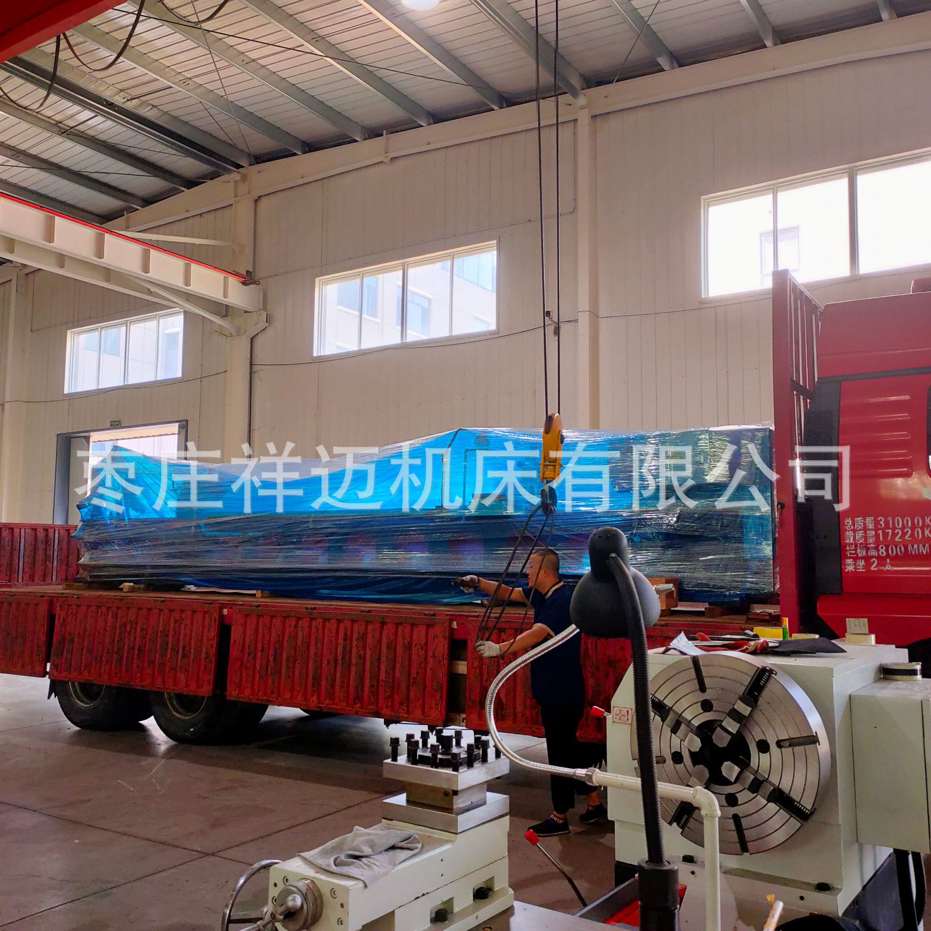 CW6180*6米600导轨