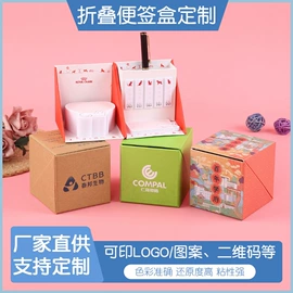 便利贴;线圈本;便签本