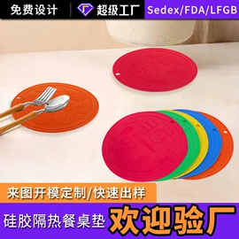 蛋糕模;冰格;餐垫、杯垫