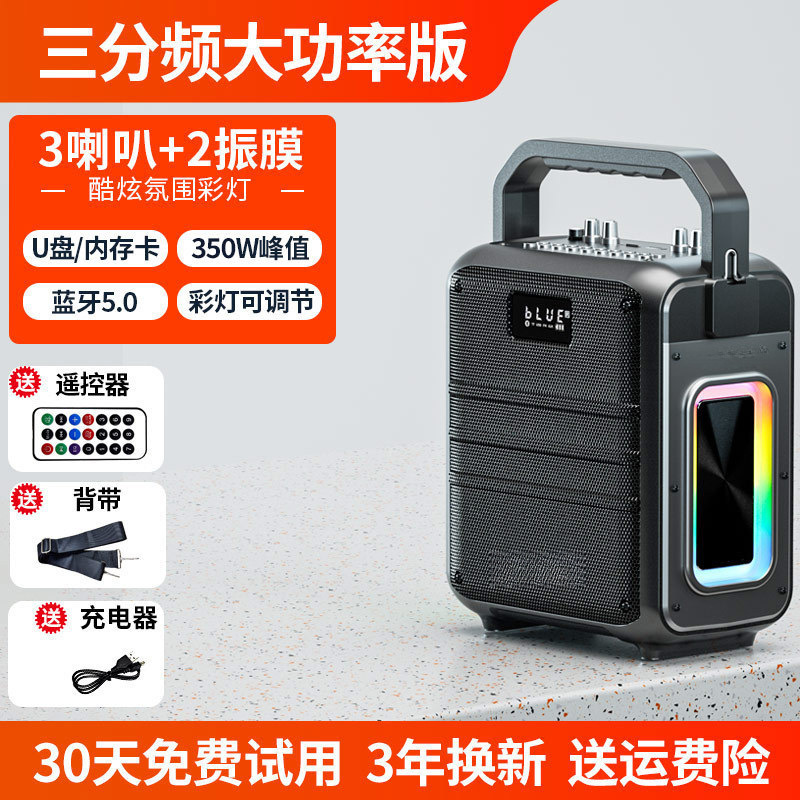 スクエアダンスオーディオ Bluetooth 屋外小型スピーカー大音量ポータブルポータブルホームカラオケサブウーファーワイヤレス|undefined