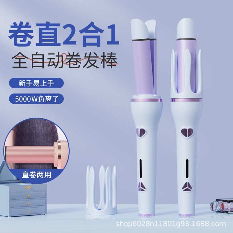 2合1巻き棒32mm巻き器直挟み板二合一美容棒知能温調巻き直両用ヘアアイロン|undefined