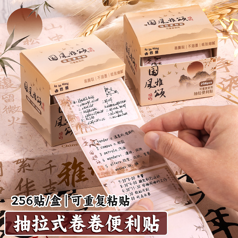 Guofeng Songya Pull-up Post-it Notes 높은 색상 가치 끈적한 사무실 유물 학생들은 잘못된 질문으로 막대기를 수정합니다.
