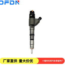 ʮ߬F؛Bosch 0445120066Bosh Fuel Injector