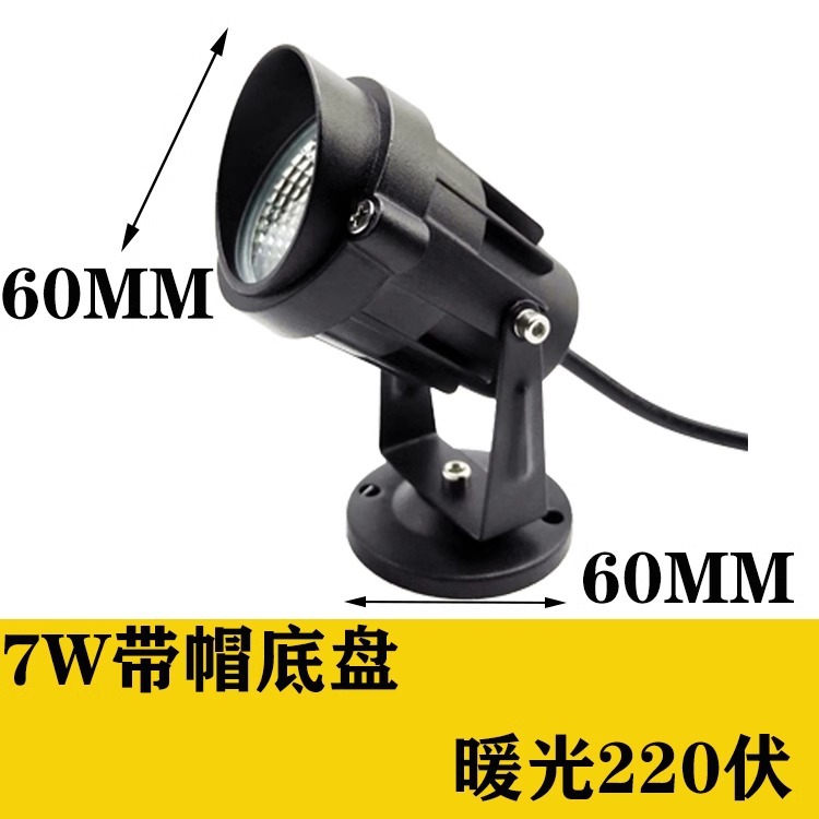 7w hooded chassis warm light/white light (choose 1 from 2)