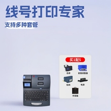 ���ϰ�ɴT��TP60i 66i��̖�C̖�a�ܴ�̖�C���|��ӡ�C�׹�ӡ�֙C