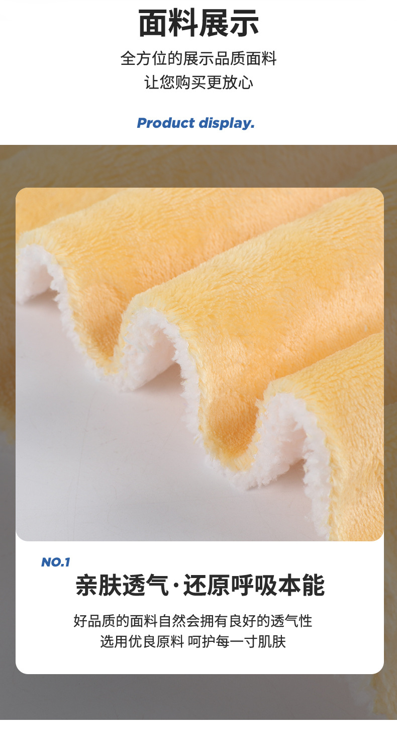 秋冬保暖绒布.jpg