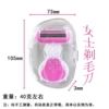 Shell Women's 1 Blade 1 Blade 1 Blade