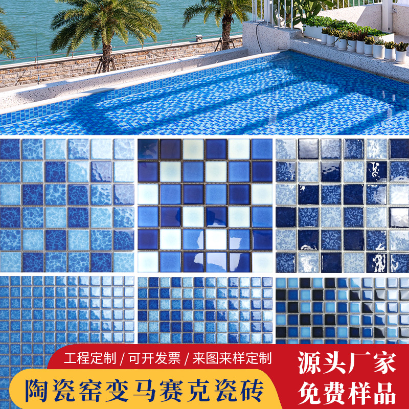 Mosaic