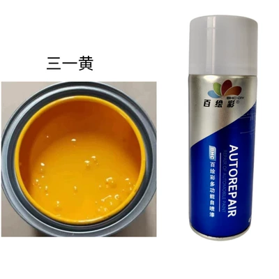 aurora green trinity yellow – Avtomobil boyası - three-yellow-450mlbottle-spray-paint
