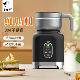 食品杀菌设备;榨汁机