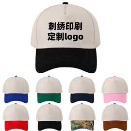 跨境爆款五片拼色卡车司机帽亚马逊热销纯棉鸭舌帽可印刷刺绣logo