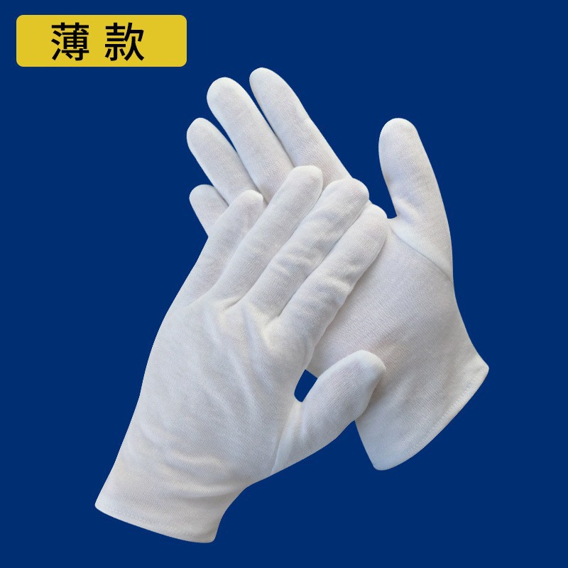 얇은 작업용 장갑