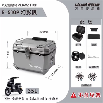 Motorcycle trunk – Motorcycle Rear Storage Box - no-9-mechanic-second-generation-phantom-silver-510p-double-black-backrest
