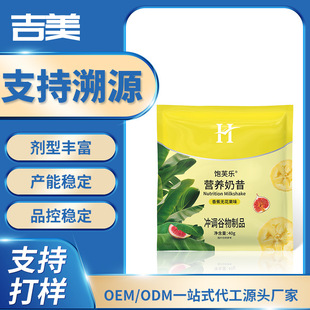 �㽭�����I�B��������OEM���ƴ����w�ع���������ʳ�p��ʳ�����S