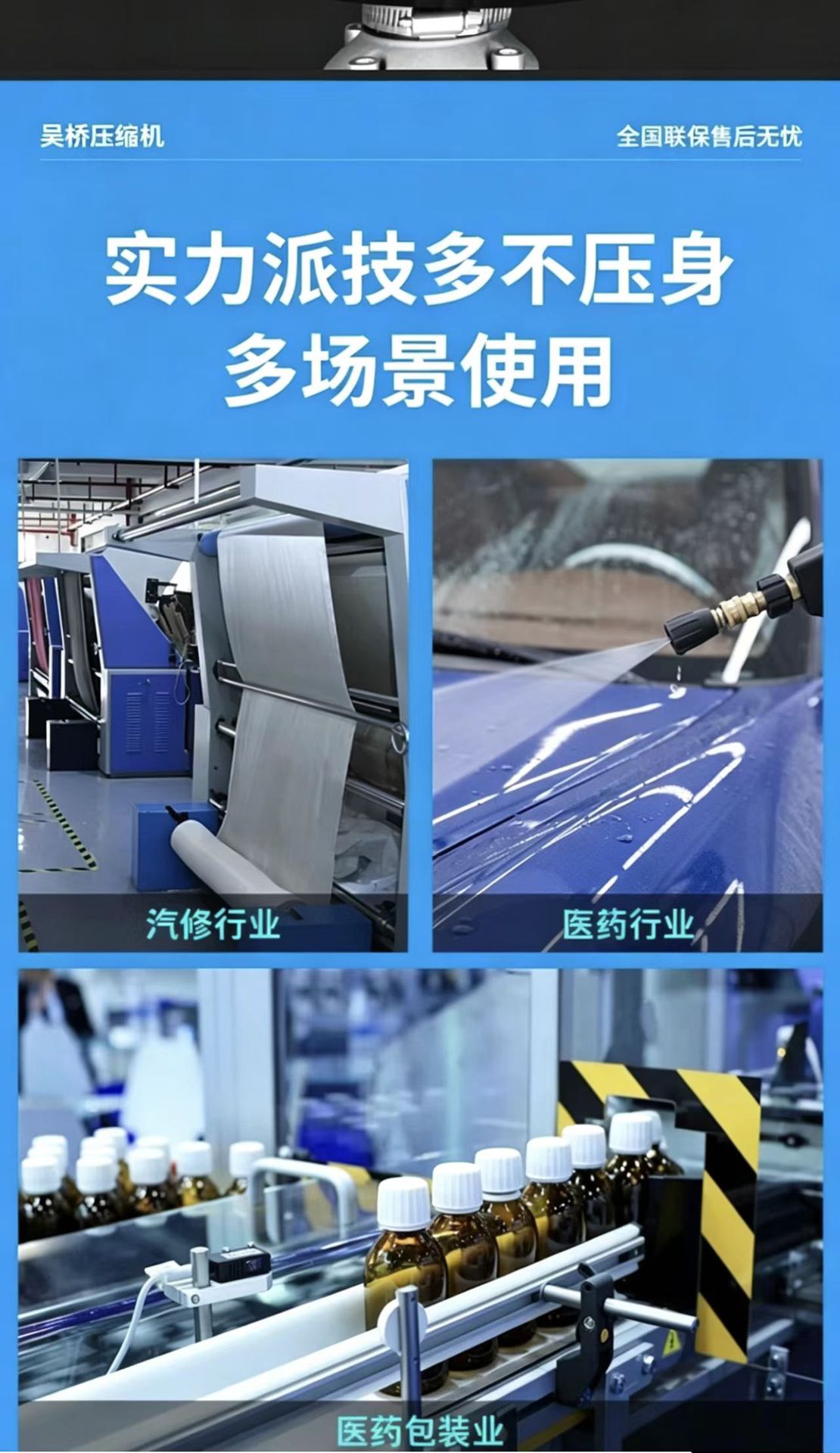 Electric Mobile Screw Air Compressor, Intelligent Control Screw-Type Compressor, Diesel Air Compressor